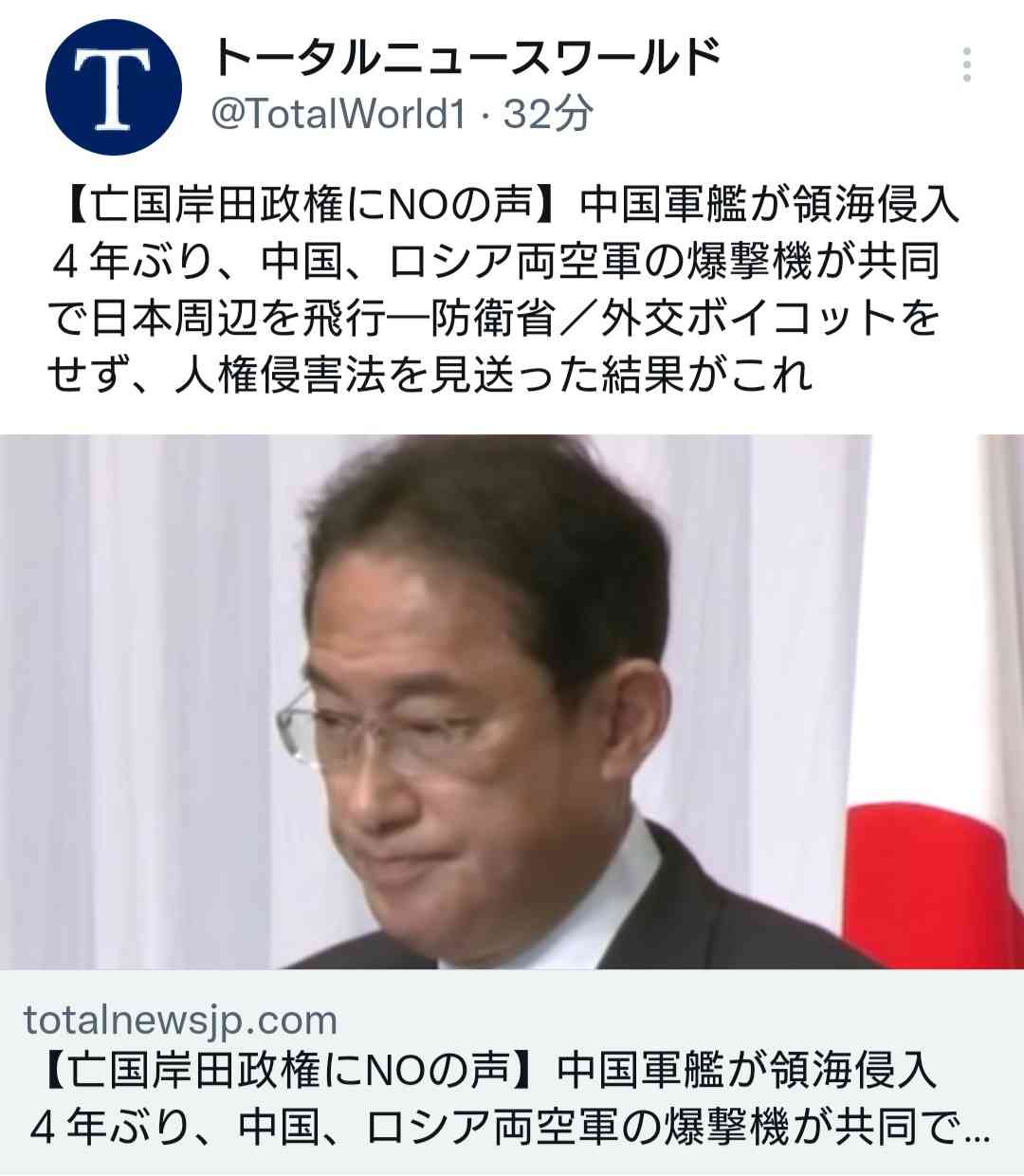 富岳4冠4連覇 スパコン世界ランク