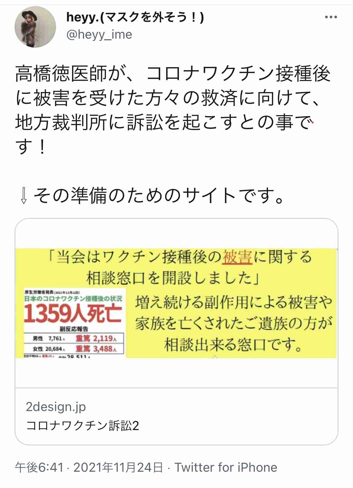 富岳4冠4連覇　スパコン世界ランク
