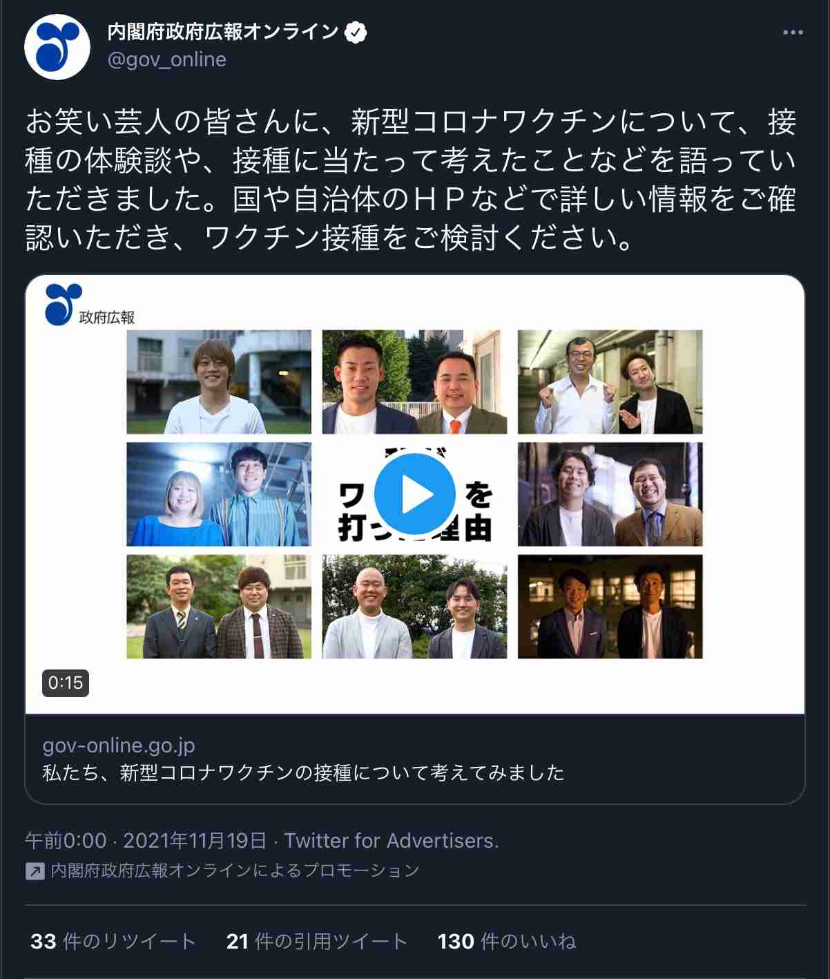 富岳4冠4連覇 スパコン世界ランク