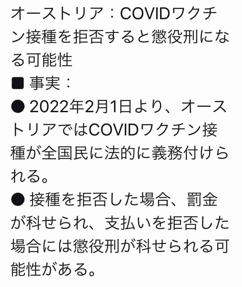 富岳4冠4連覇 スパコン世界ランク