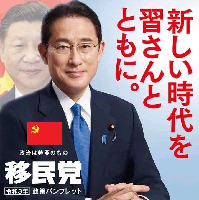 富岳4冠4連覇 スパコン世界ランク