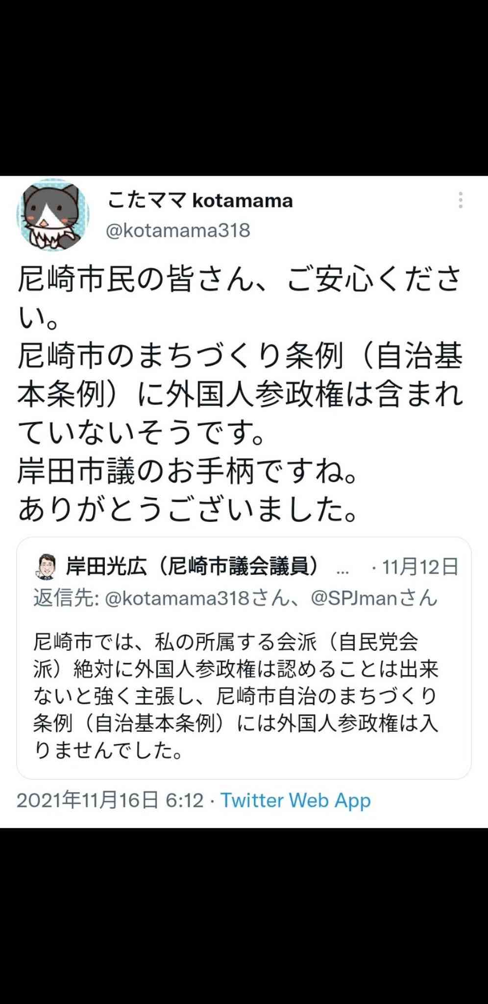 富岳4冠4連覇 スパコン世界ランク