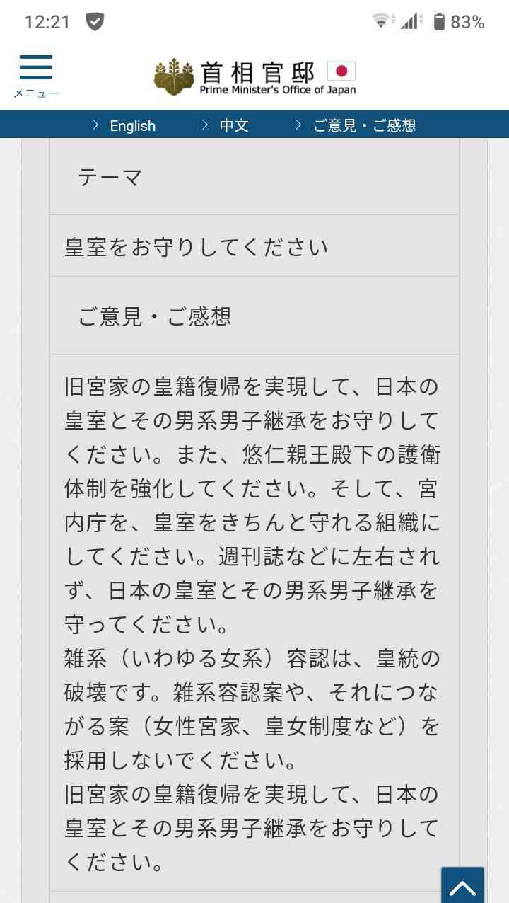 富岳4冠4連覇　スパコン世界ランク