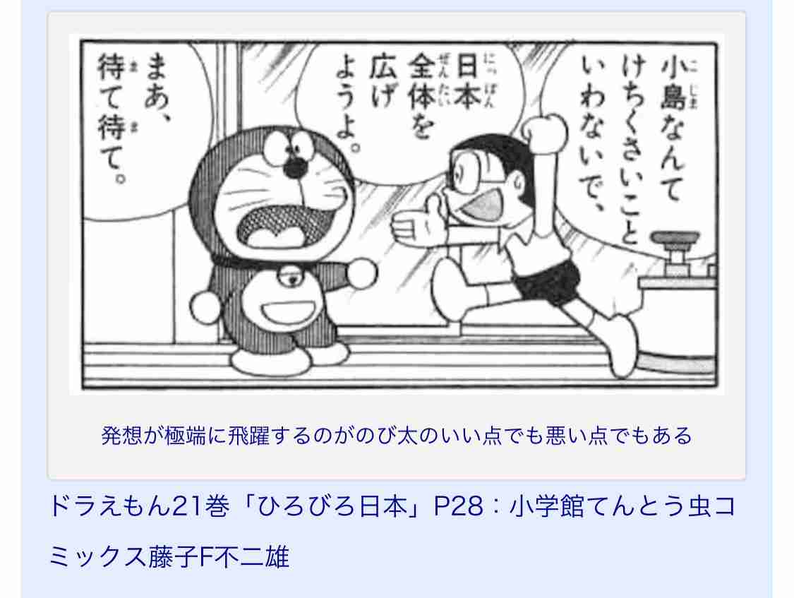富岳4冠4連覇　スパコン世界ランク