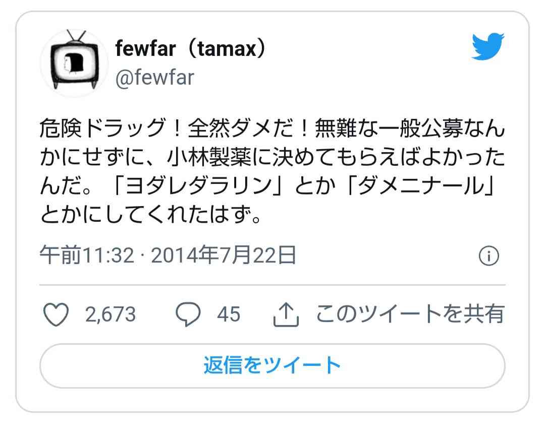富岳4冠4連覇　スパコン世界ランク