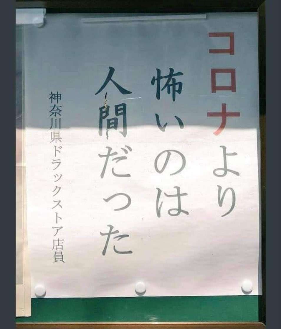 富岳4冠4連覇　スパコン世界ランク
