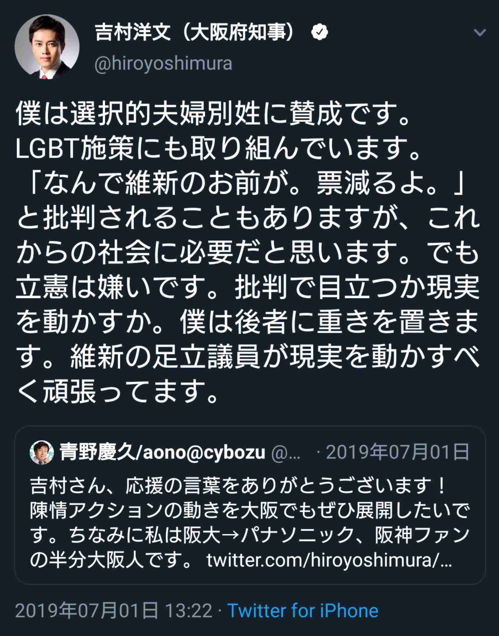 富岳4冠4連覇　スパコン世界ランク