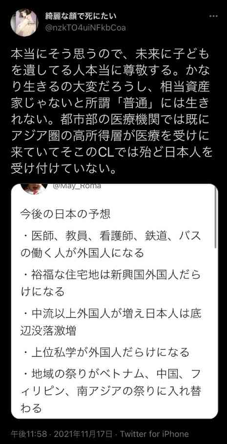 富岳4冠4連覇 スパコン世界ランク