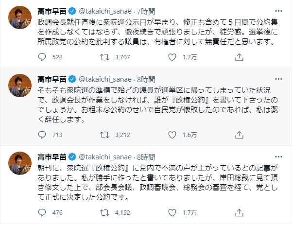 富岳4冠4連覇　スパコン世界ランク