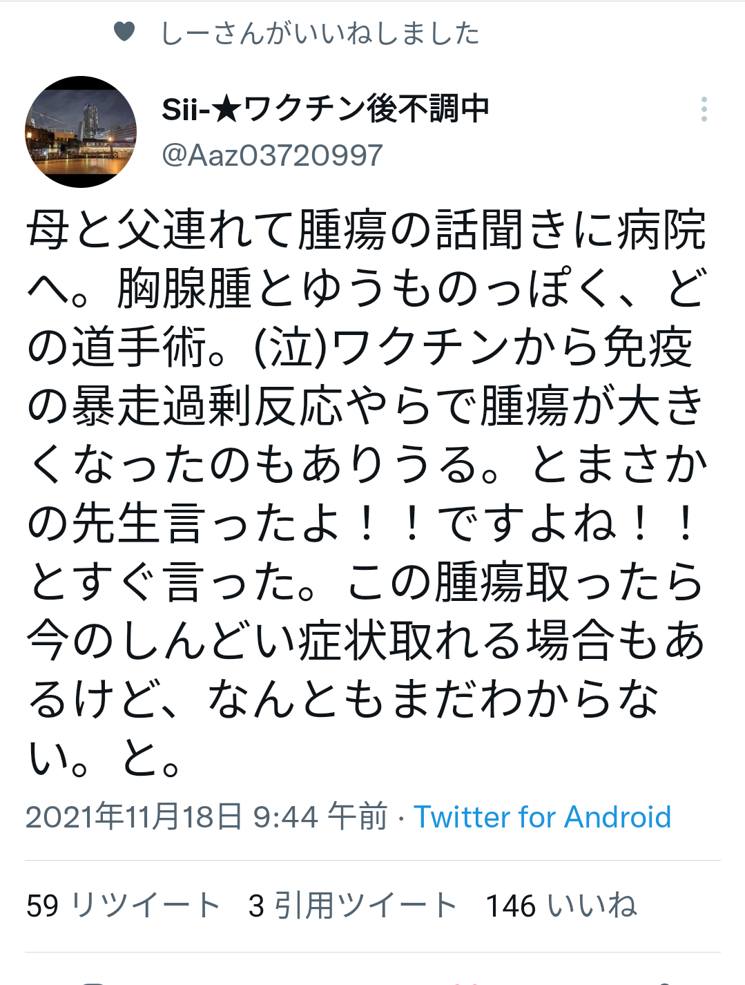 富岳4冠4連覇　スパコン世界ランク