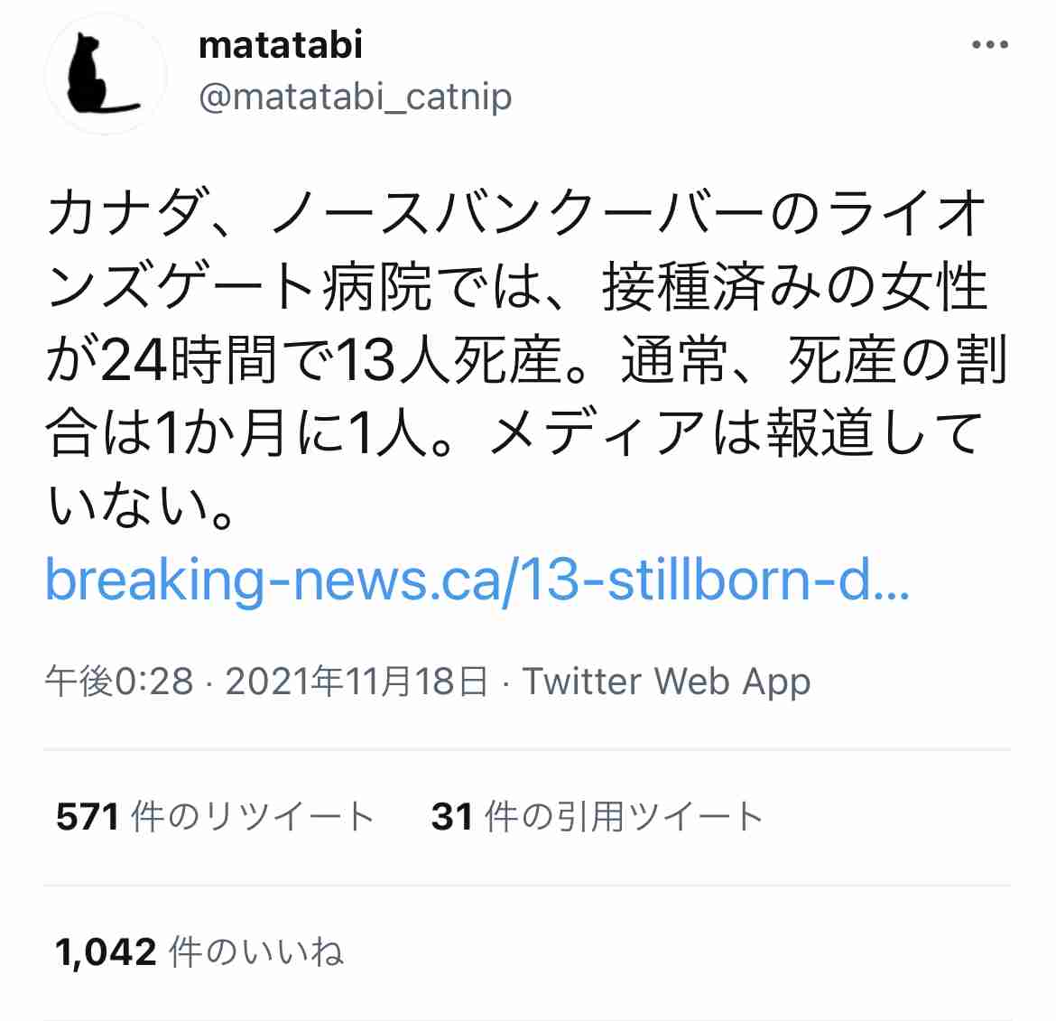 富岳4冠4連覇　スパコン世界ランク