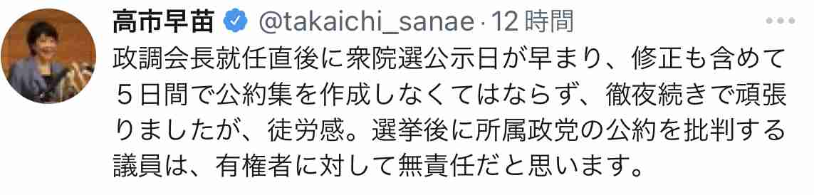 富岳4冠4連覇 スパコン世界ランク