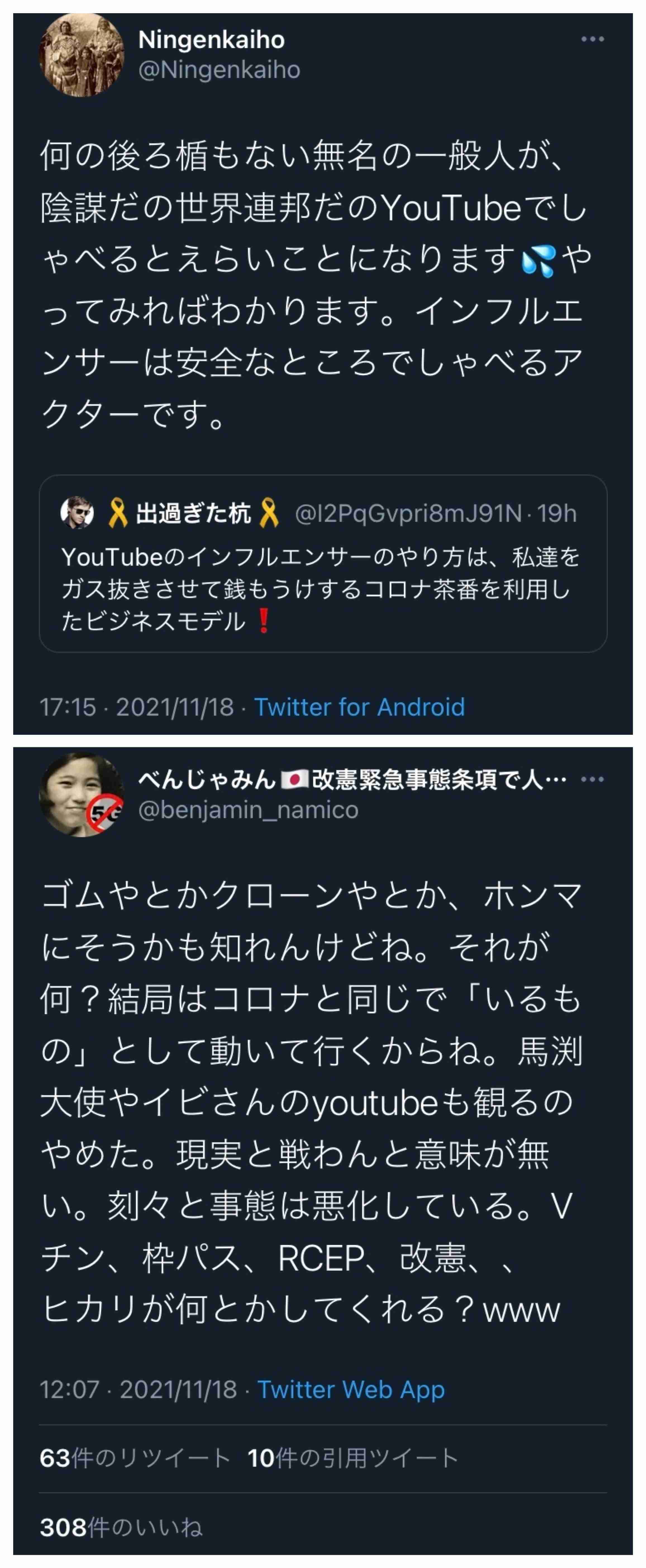 富岳4冠4連覇 スパコン世界ランク