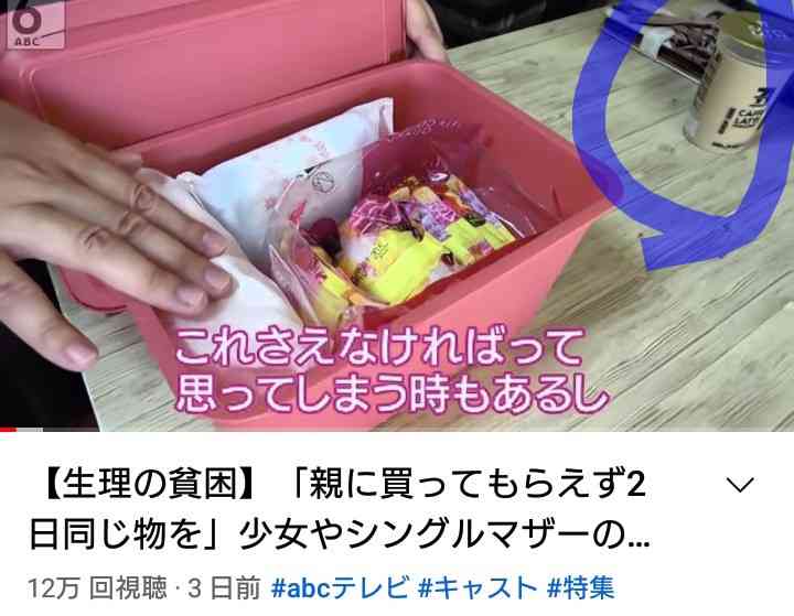 富岳4冠4連覇 スパコン世界ランク