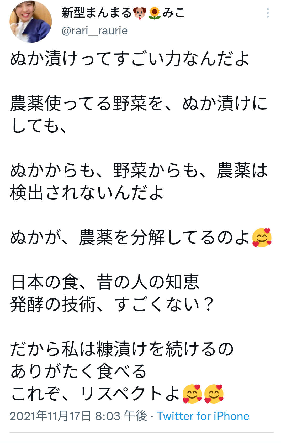富岳4冠4連覇 スパコン世界ランク