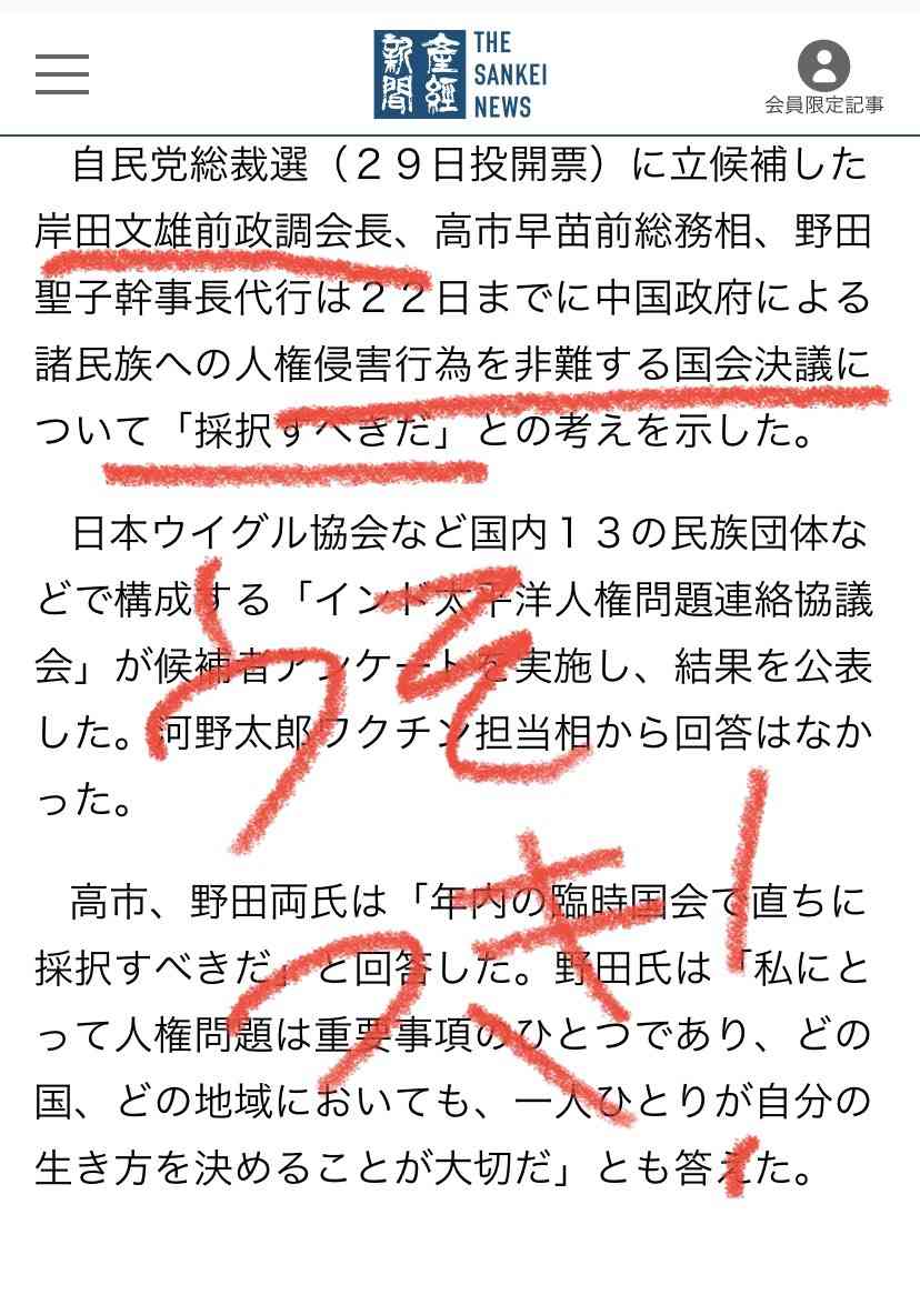 富岳4冠4連覇　スパコン世界ランク