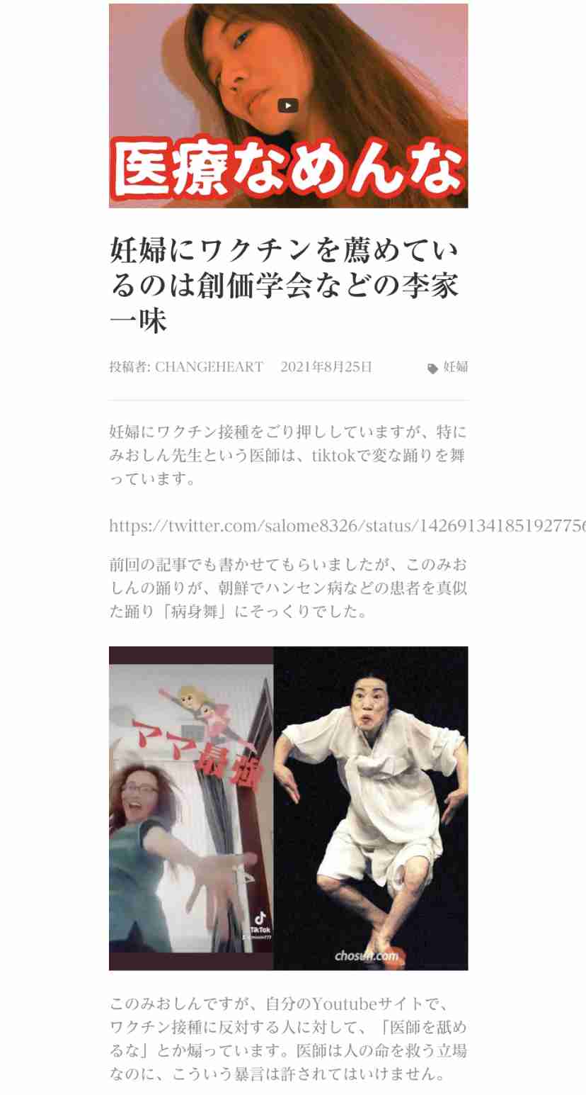 富岳4冠4連覇 スパコン世界ランク