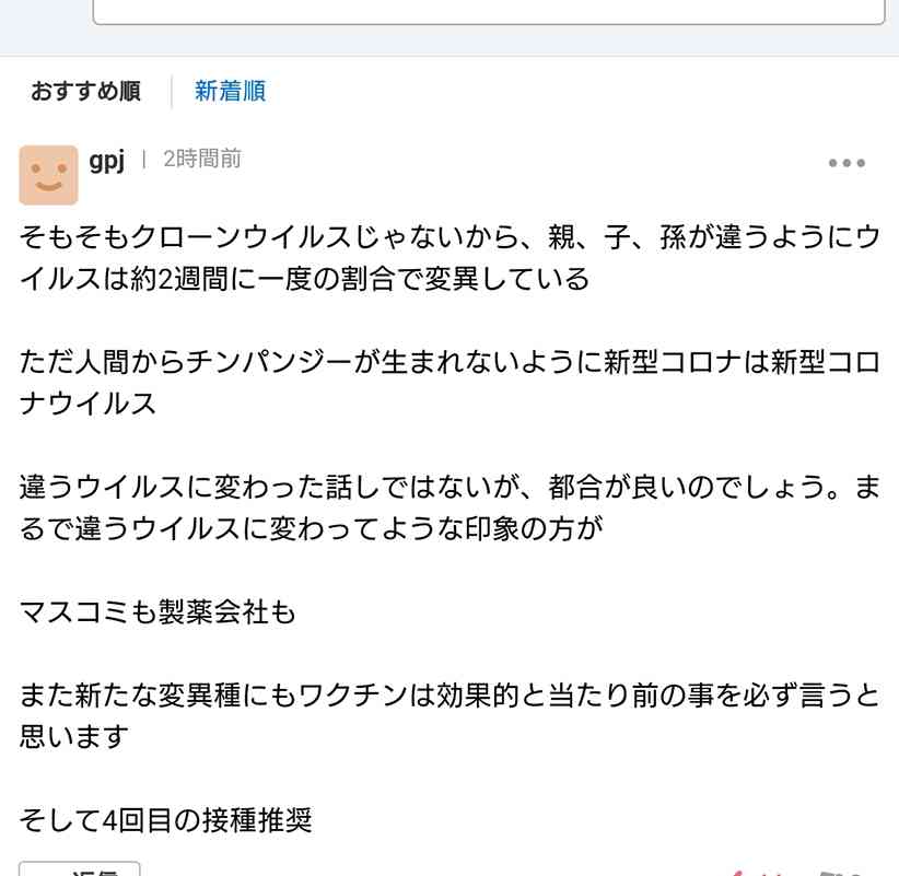 富岳4冠4連覇　スパコン世界ランク