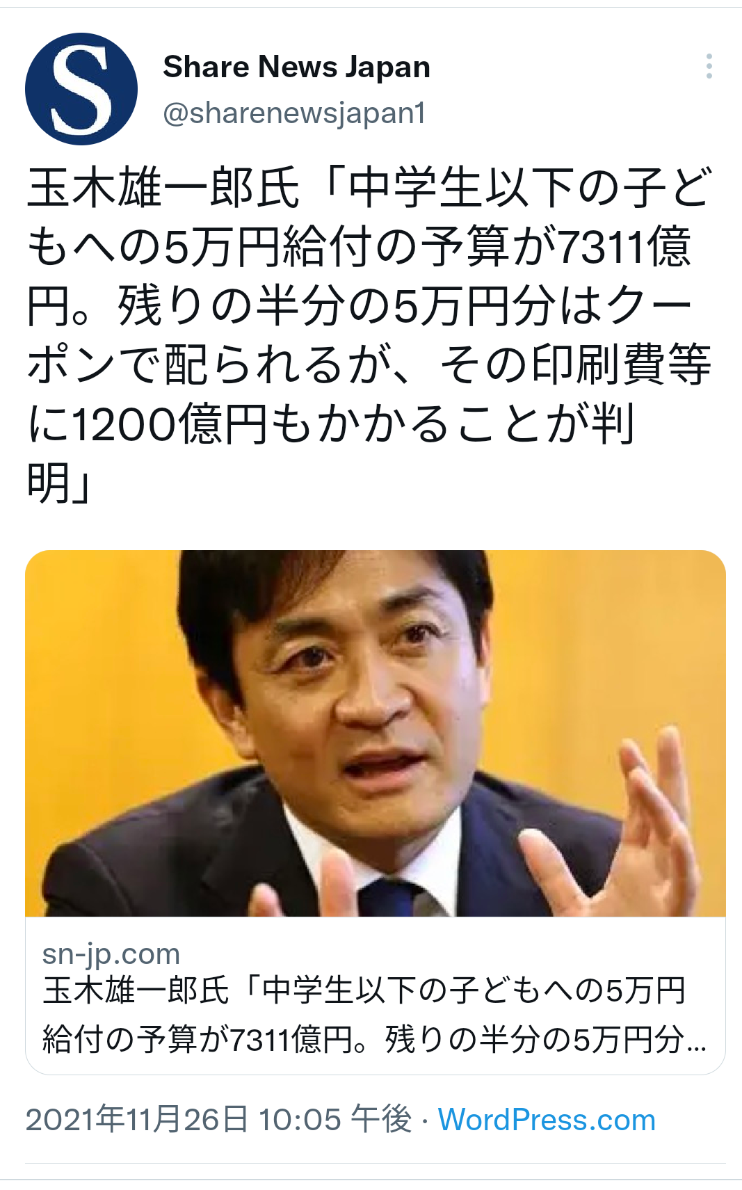 富岳4冠4連覇　スパコン世界ランク