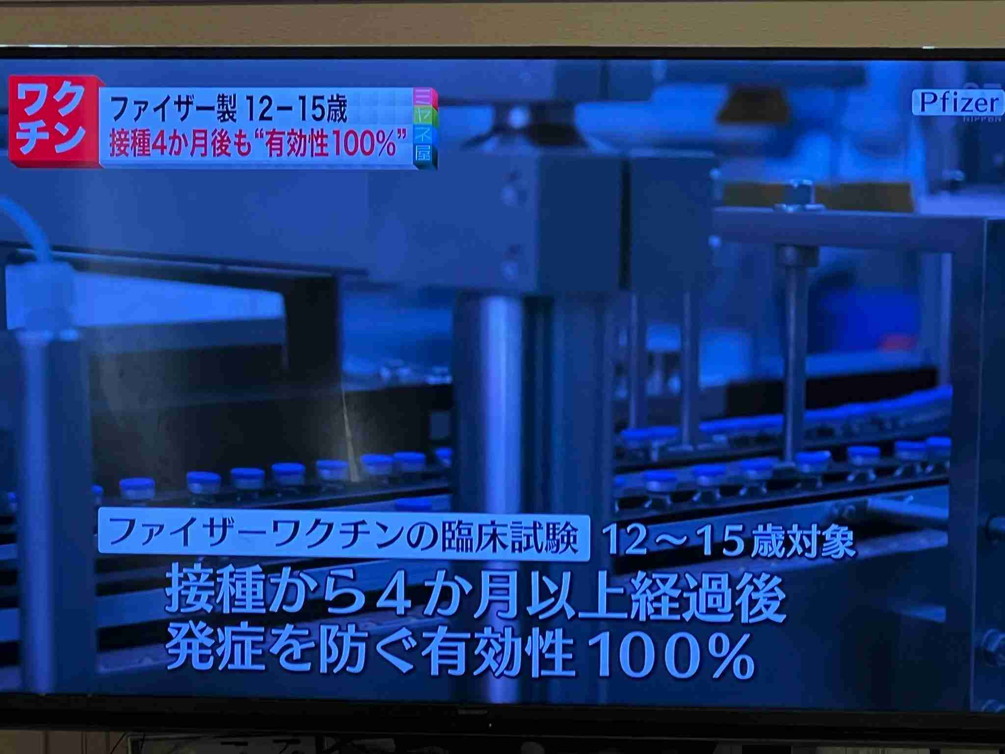 富岳4冠4連覇　スパコン世界ランク