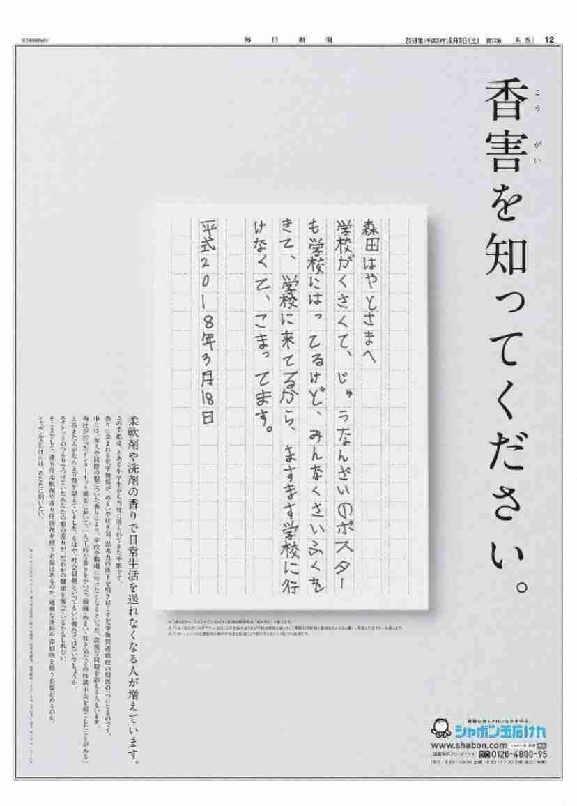 富岳4冠4連覇　スパコン世界ランク
