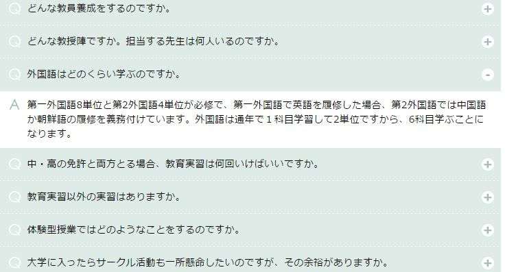 富岳4冠4連覇　スパコン世界ランク