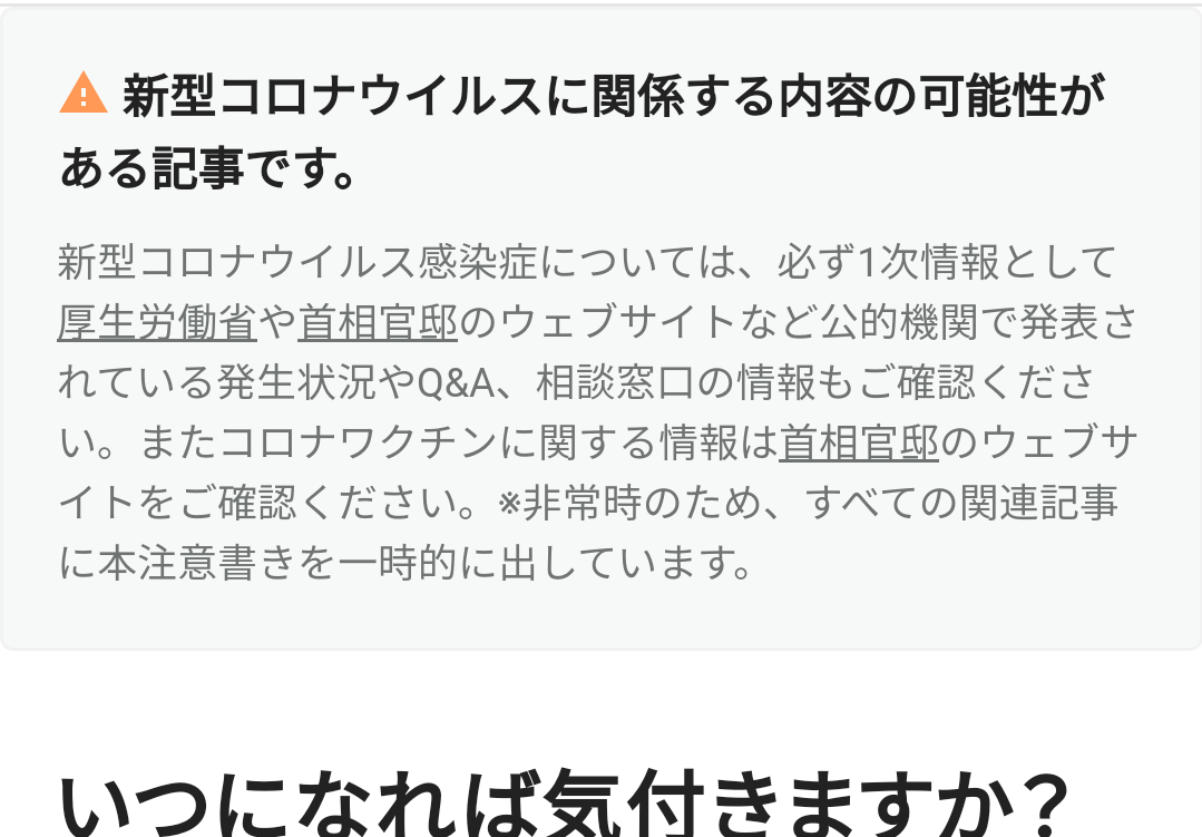 富岳4冠4連覇 スパコン世界ランク