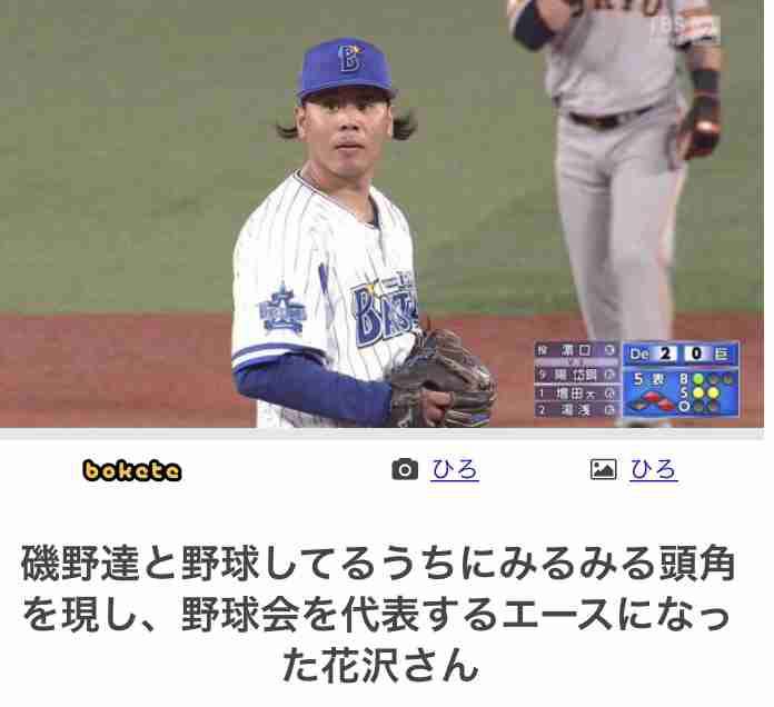 富岳4冠4連覇　スパコン世界ランク