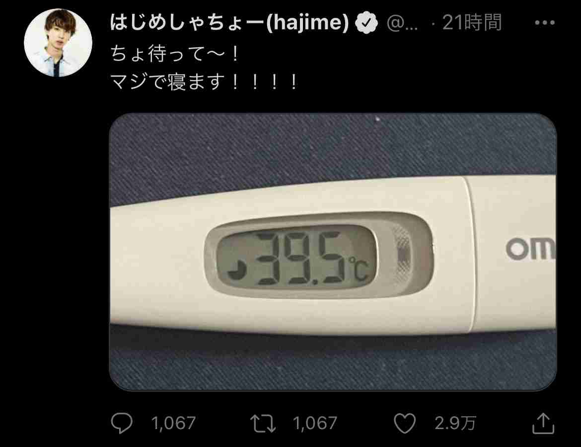 富岳4冠4連覇　スパコン世界ランク