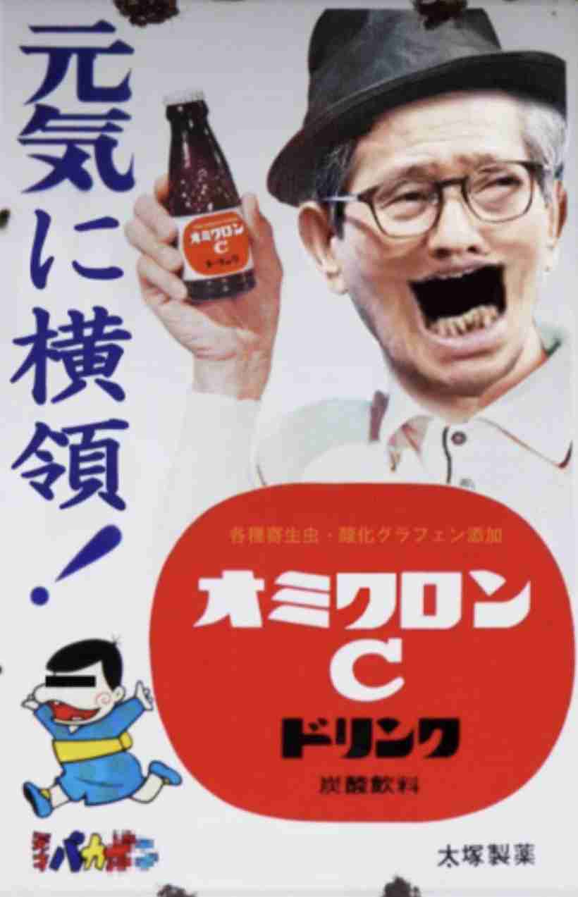 富岳4冠4連覇　スパコン世界ランク