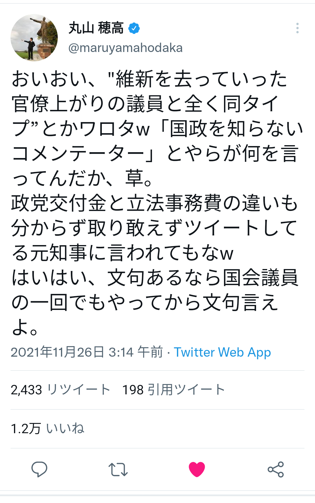 富岳4冠4連覇　スパコン世界ランク