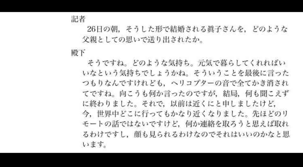 富岳4冠4連覇　スパコン世界ランク