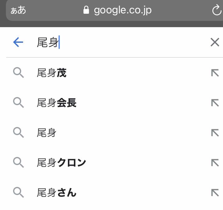 富岳4冠4連覇　スパコン世界ランク