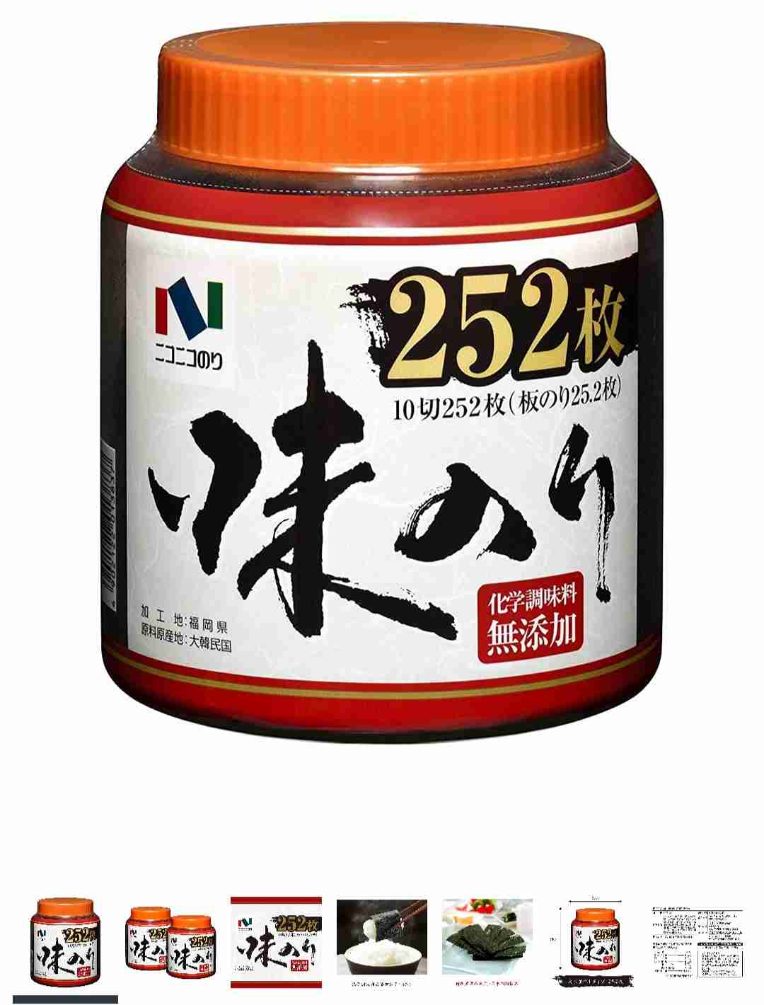 富岳4冠4連覇　スパコン世界ランク