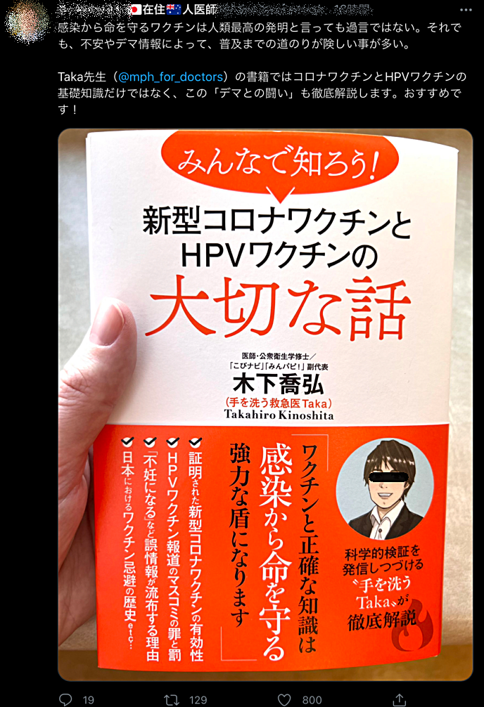 富岳4冠4連覇　スパコン世界ランク
