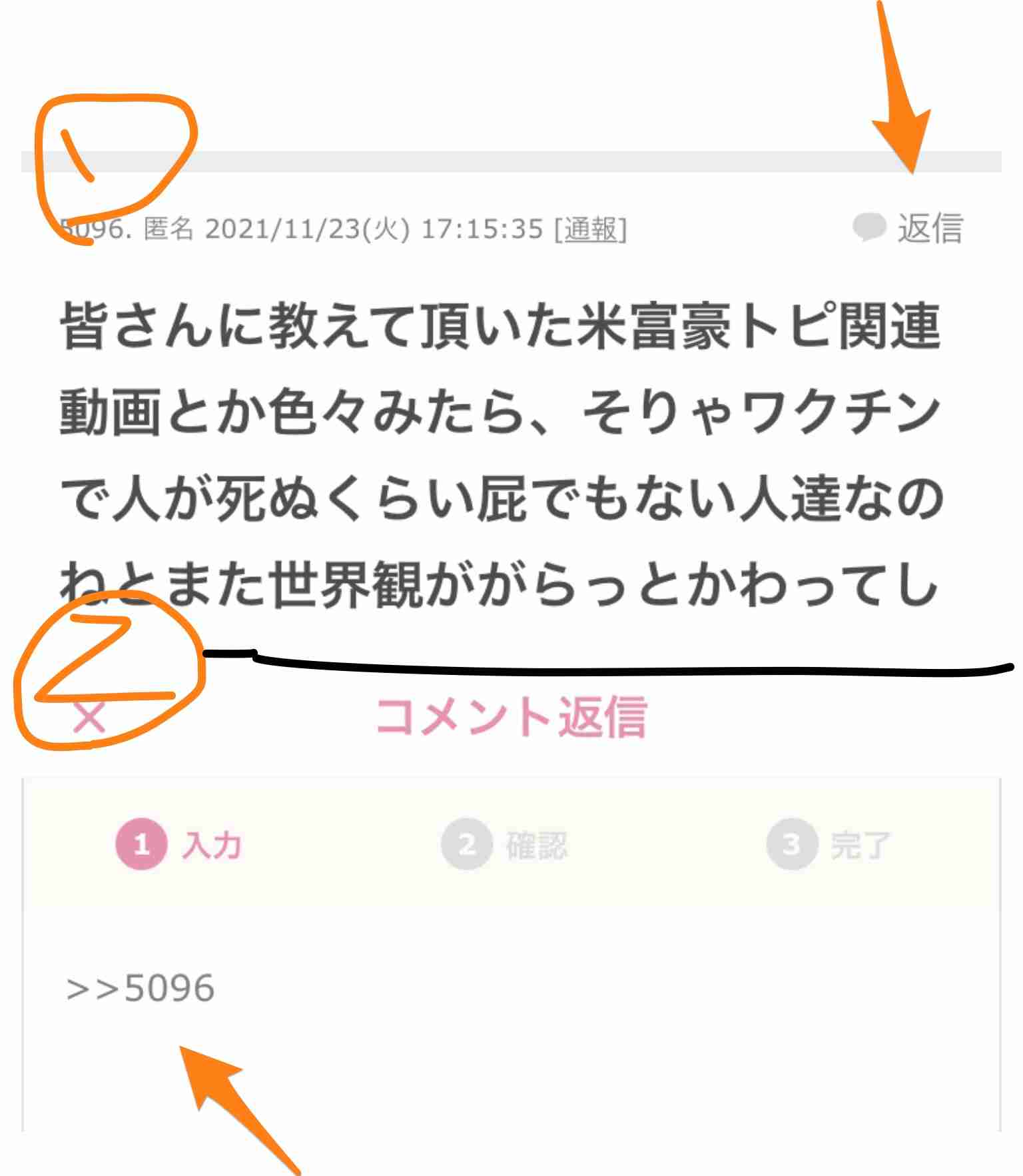 富岳4冠4連覇　スパコン世界ランク