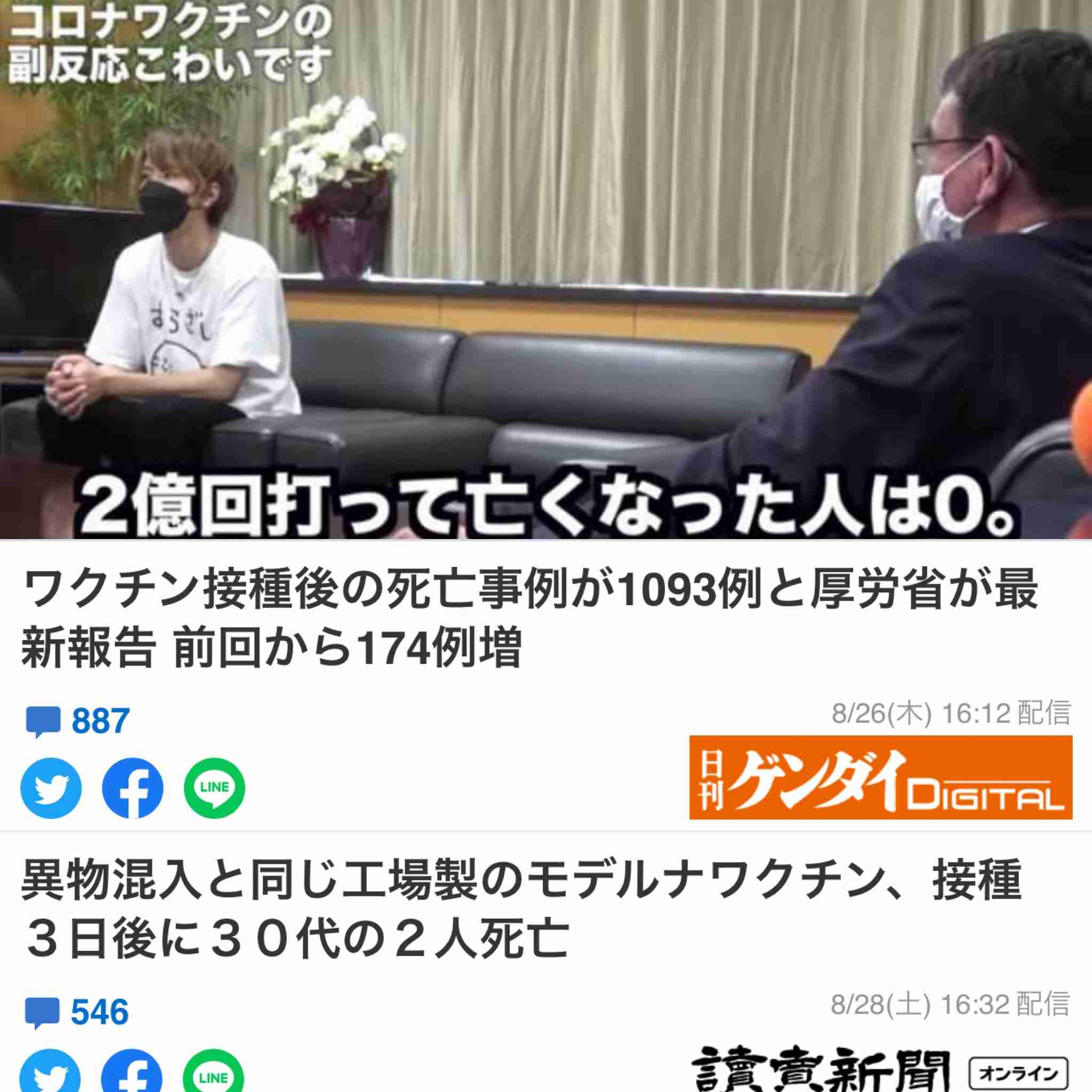 富岳4冠4連覇 スパコン世界ランク