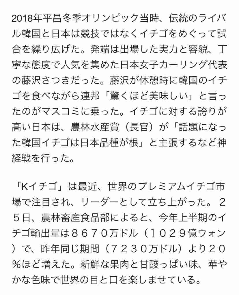 富岳4冠4連覇　スパコン世界ランク