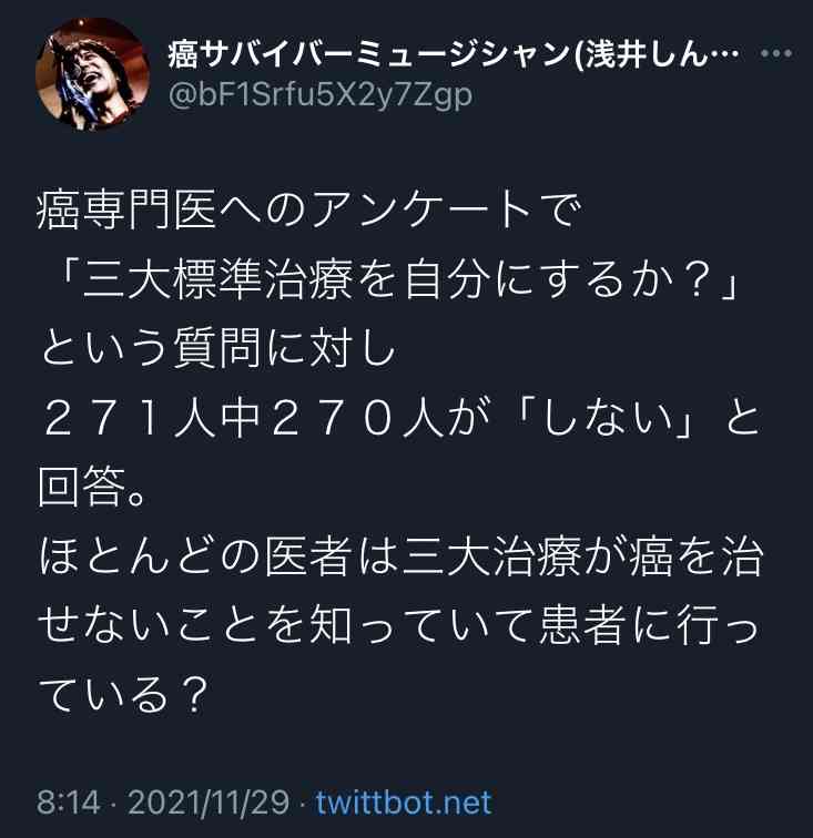 富岳4冠4連覇　スパコン世界ランク