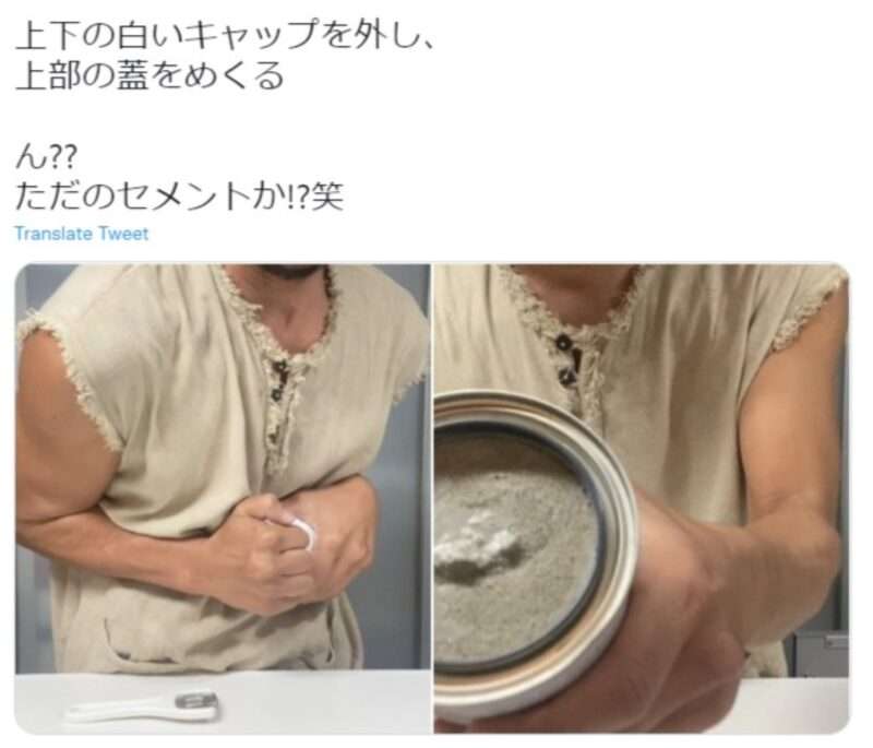 富岳4冠4連覇 スパコン世界ランク