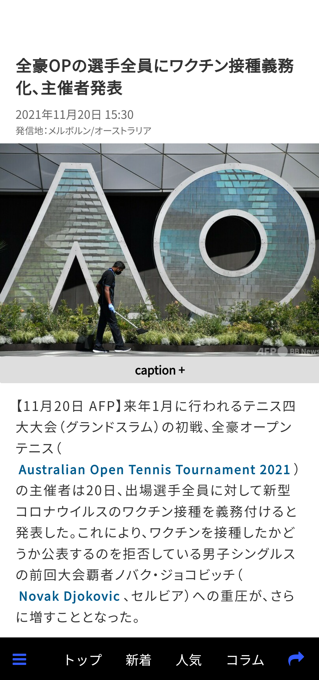 富岳4冠4連覇　スパコン世界ランク