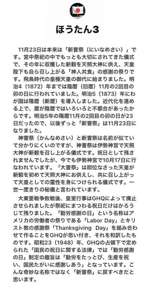 富岳4冠4連覇　スパコン世界ランク