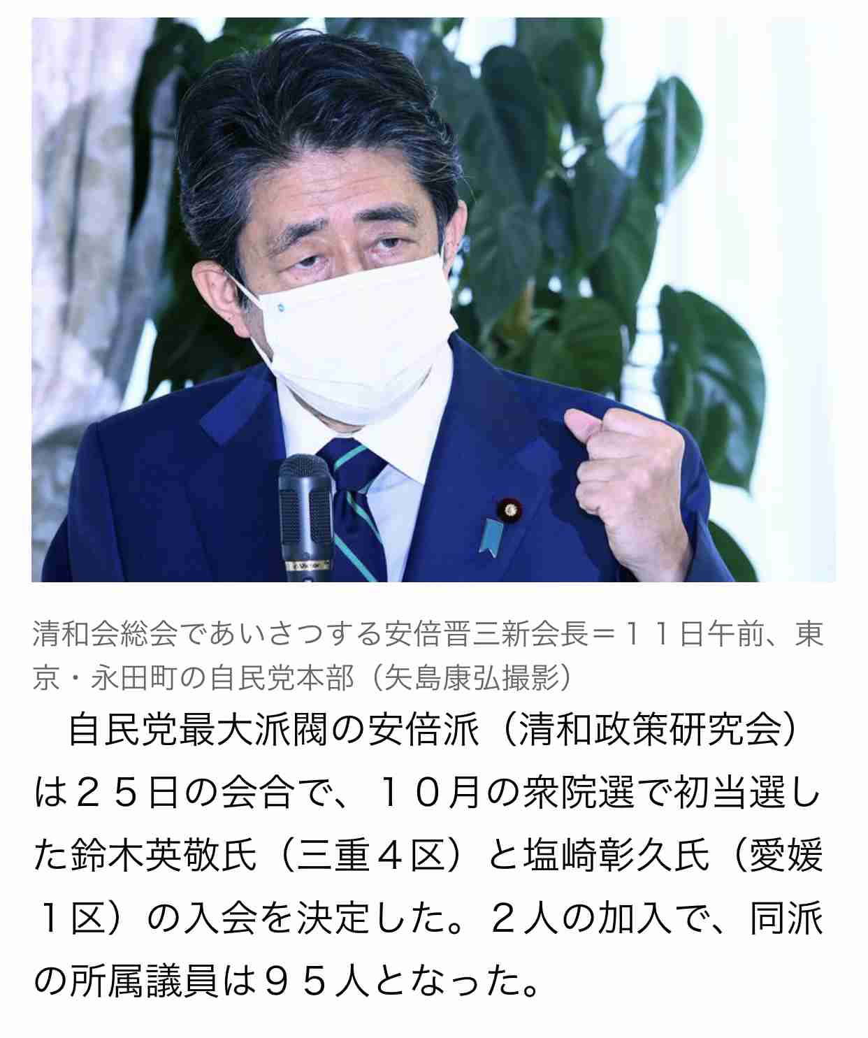 富岳4冠4連覇　スパコン世界ランク