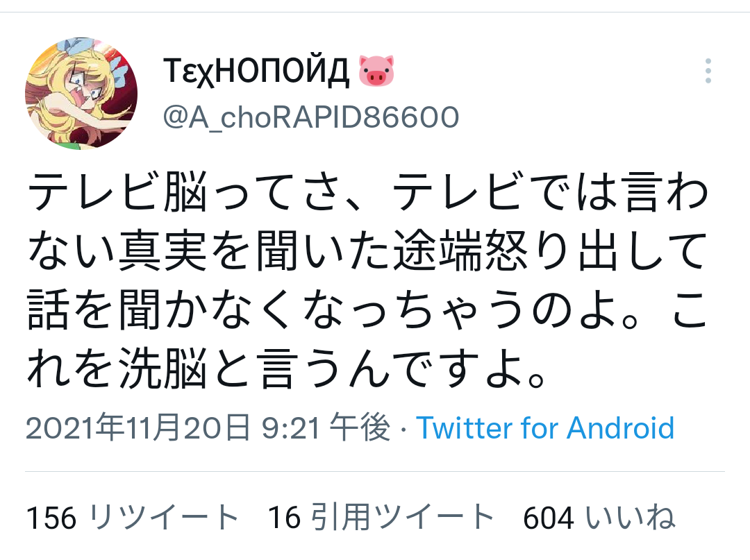富岳4冠4連覇　スパコン世界ランク