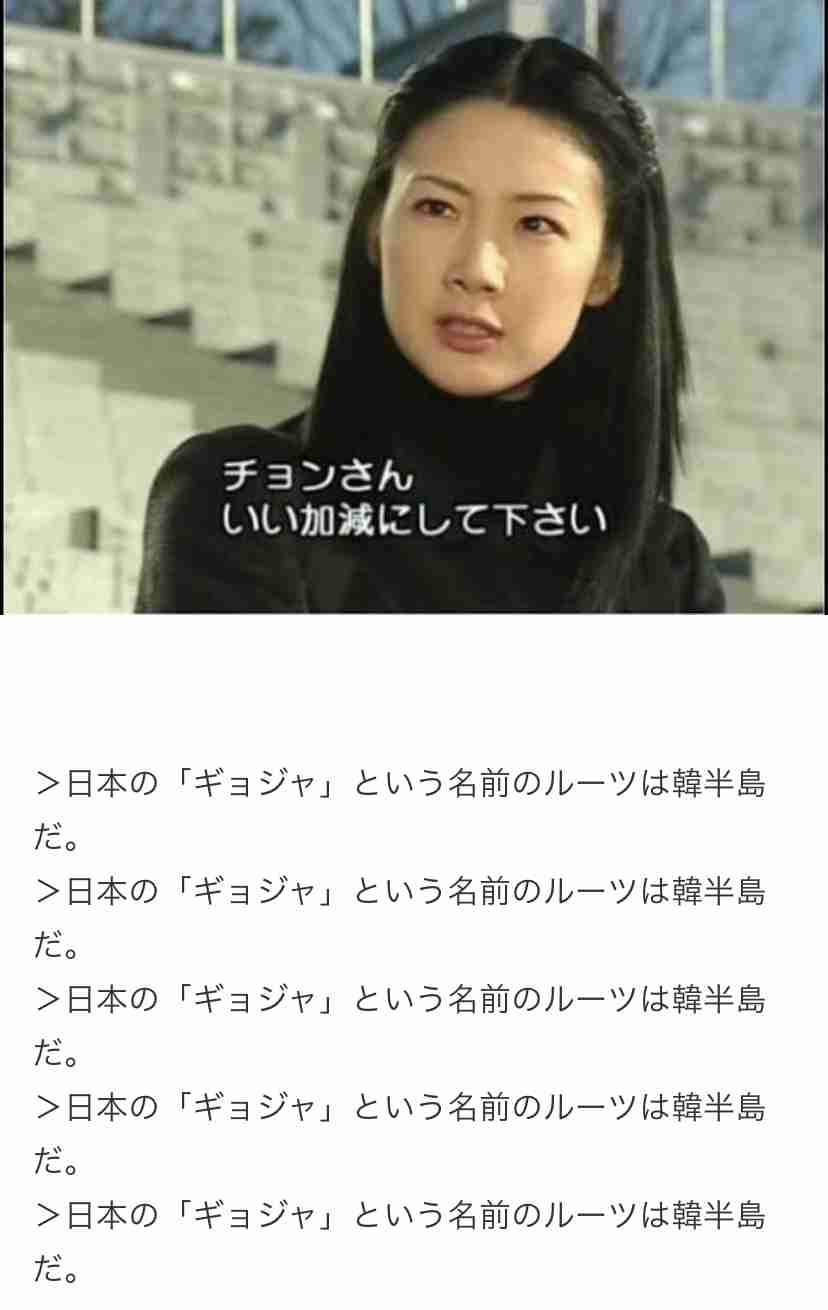 富岳4冠4連覇 スパコン世界ランク