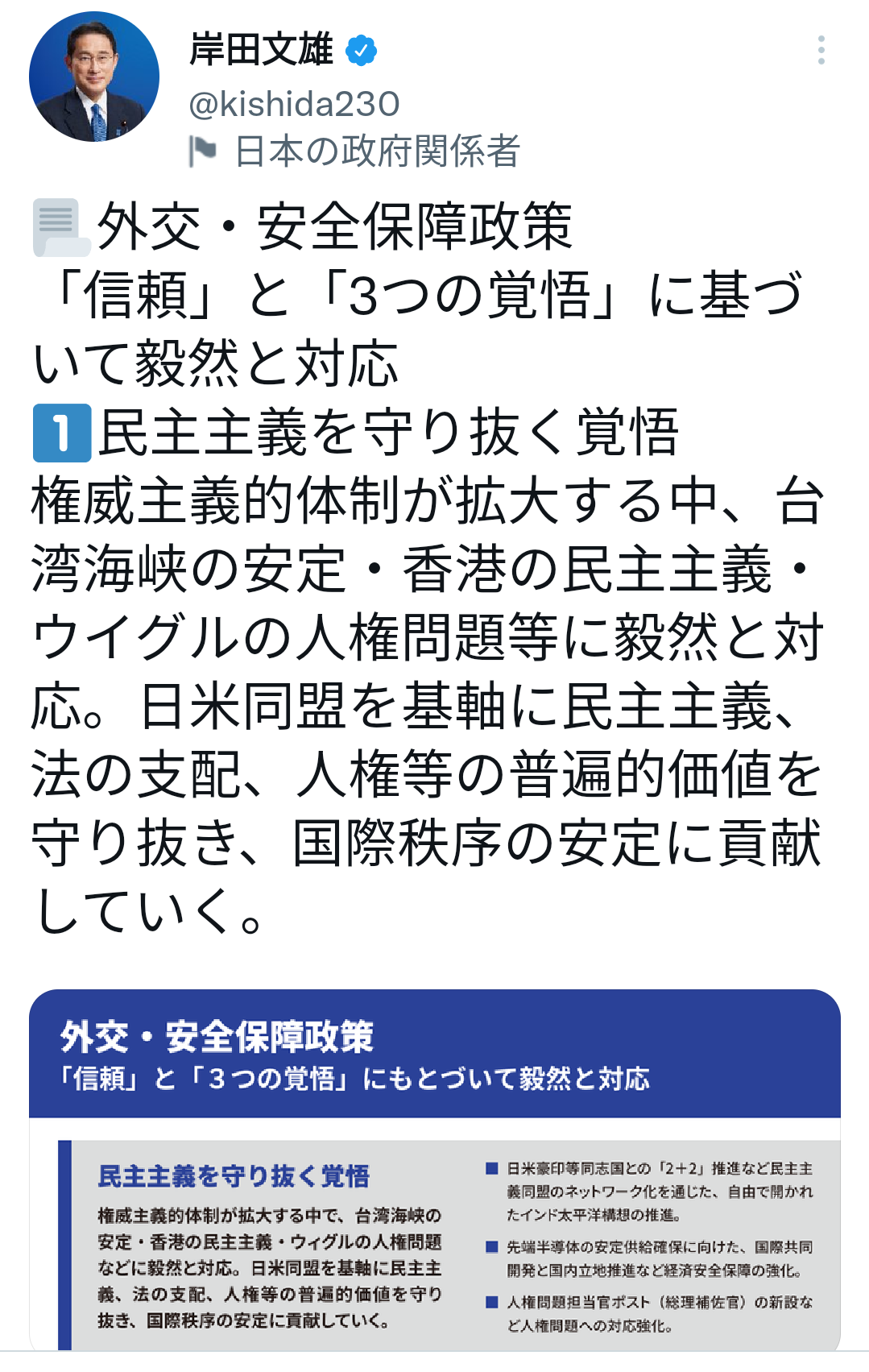 富岳4冠4連覇 スパコン世界ランク