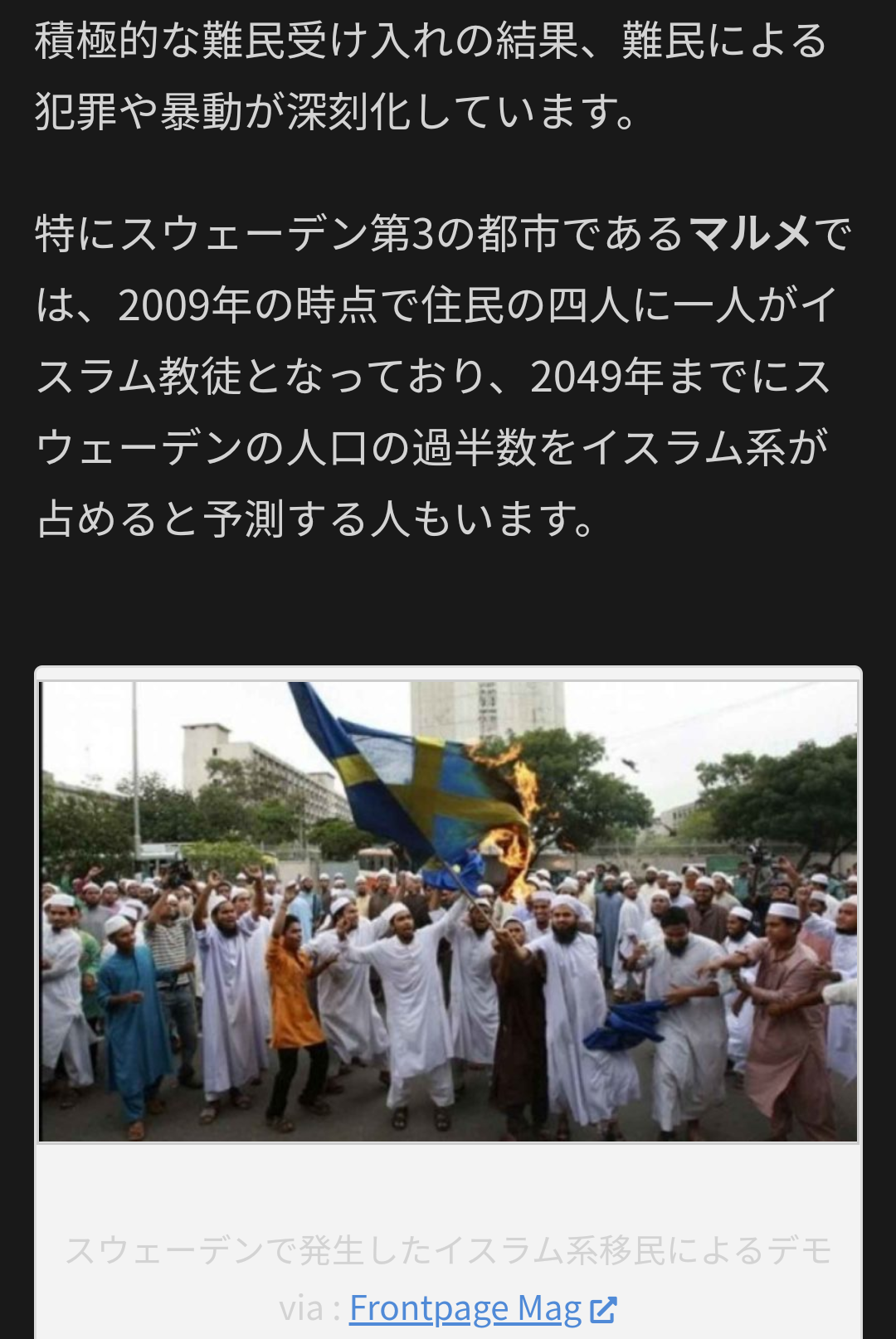 富岳4冠4連覇 スパコン世界ランク