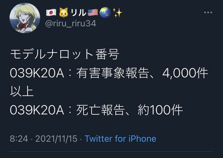 富岳4冠4連覇 スパコン世界ランク