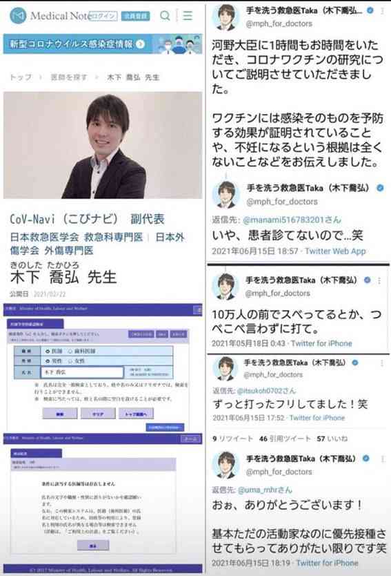 富岳4冠4連覇　スパコン世界ランク