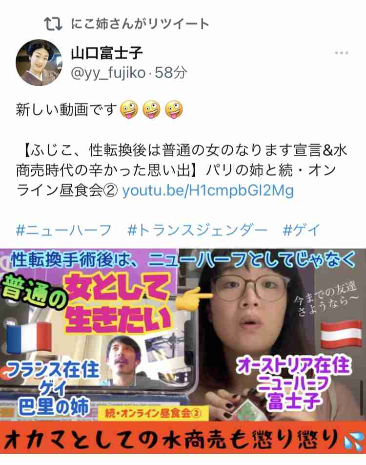 富岳4冠4連覇　スパコン世界ランク